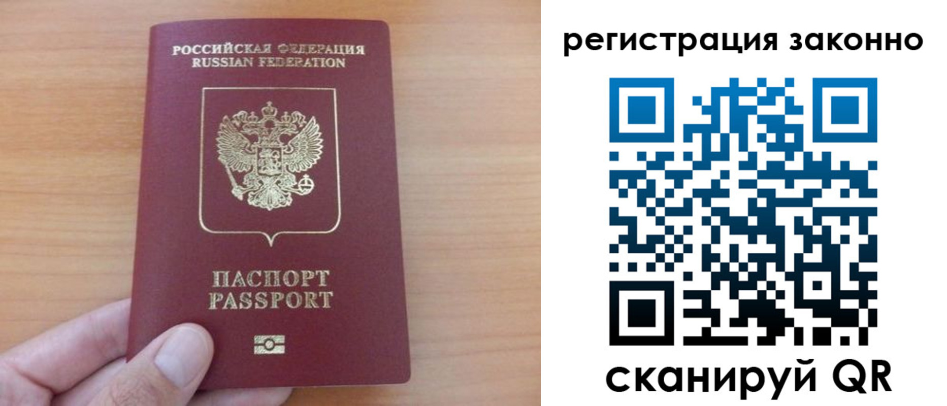 прописка в квартире в Ялуторовске