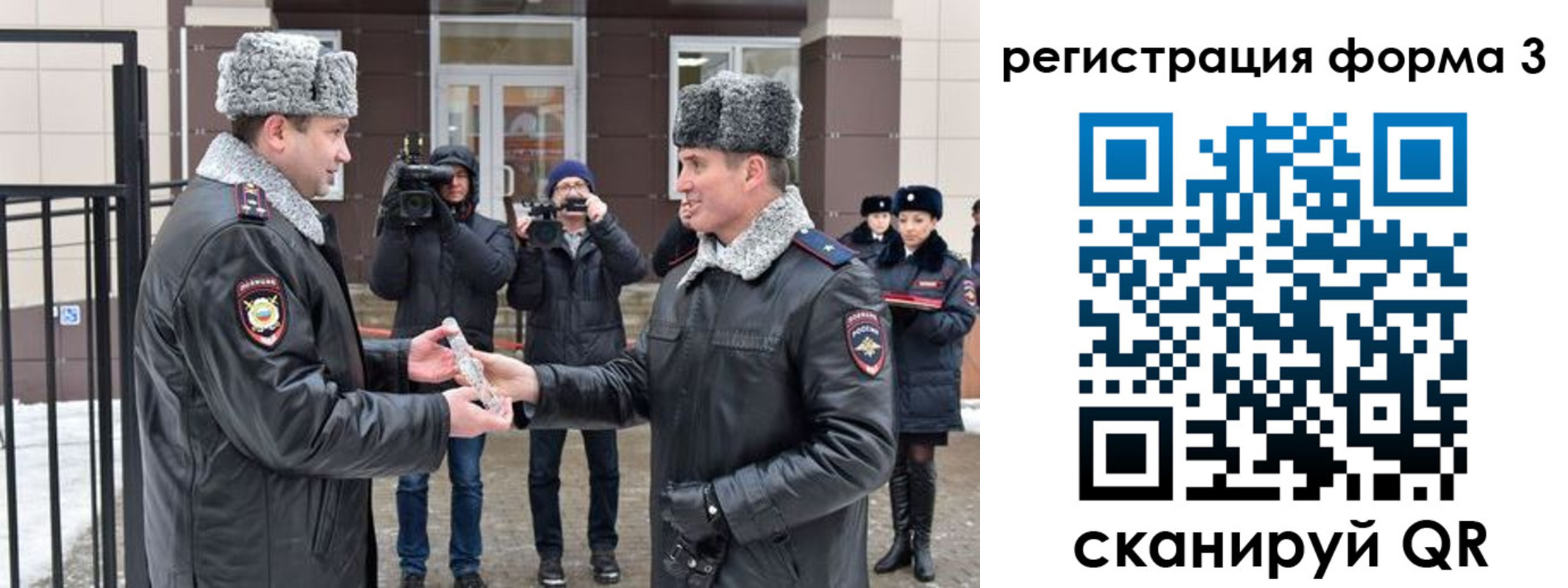 временная регистрация собственник в Ялуторовске
